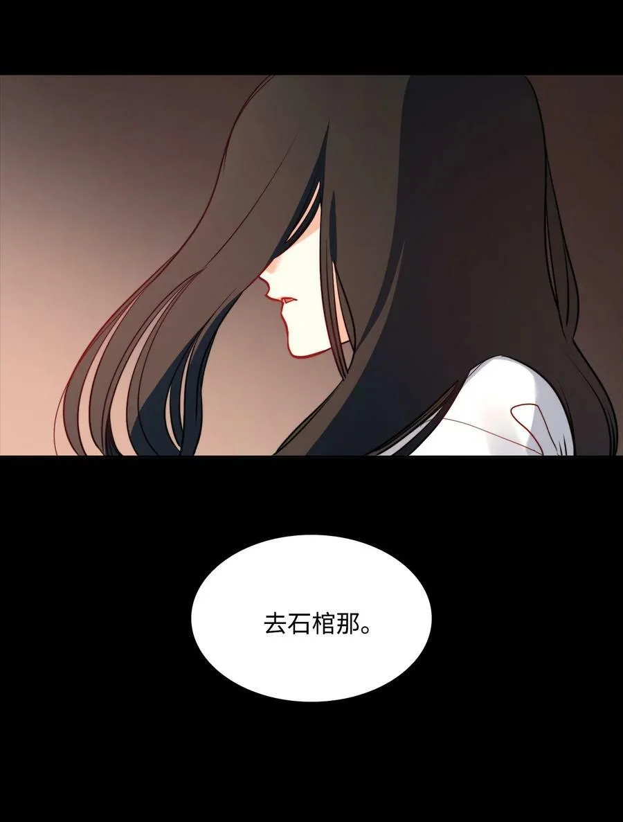 32 克莱奇曼 第50页
