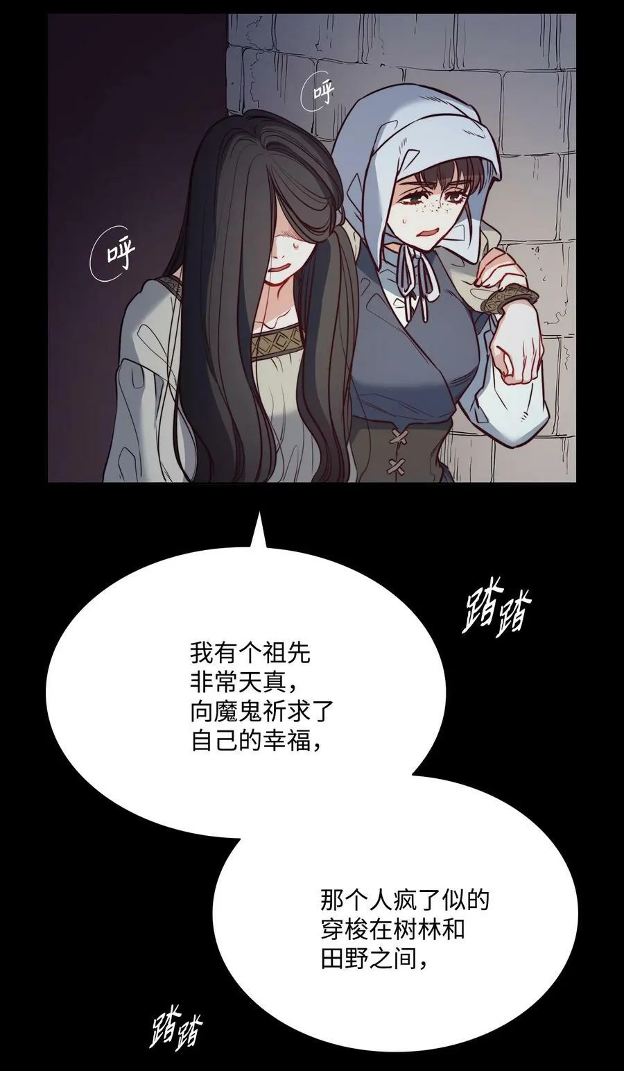 32 克莱奇曼 第53页