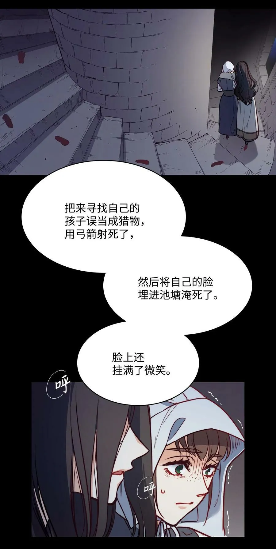 32 克莱奇曼 第54页