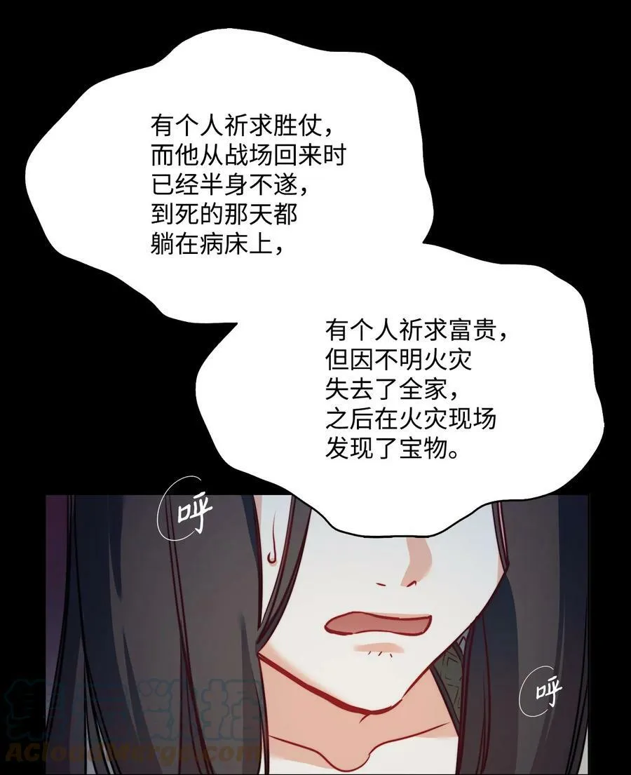 32 克莱奇曼 第55页