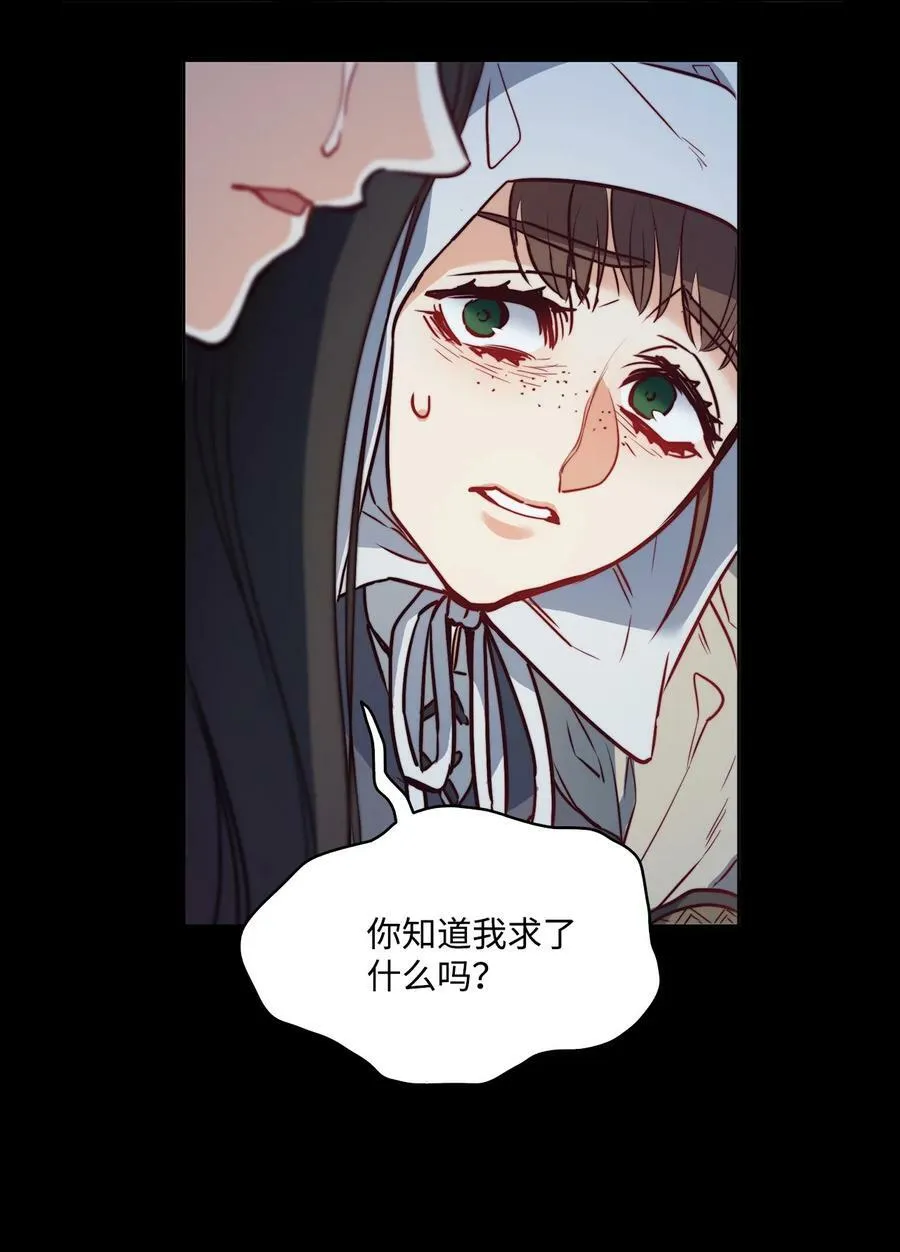 32 克莱奇曼 第56页