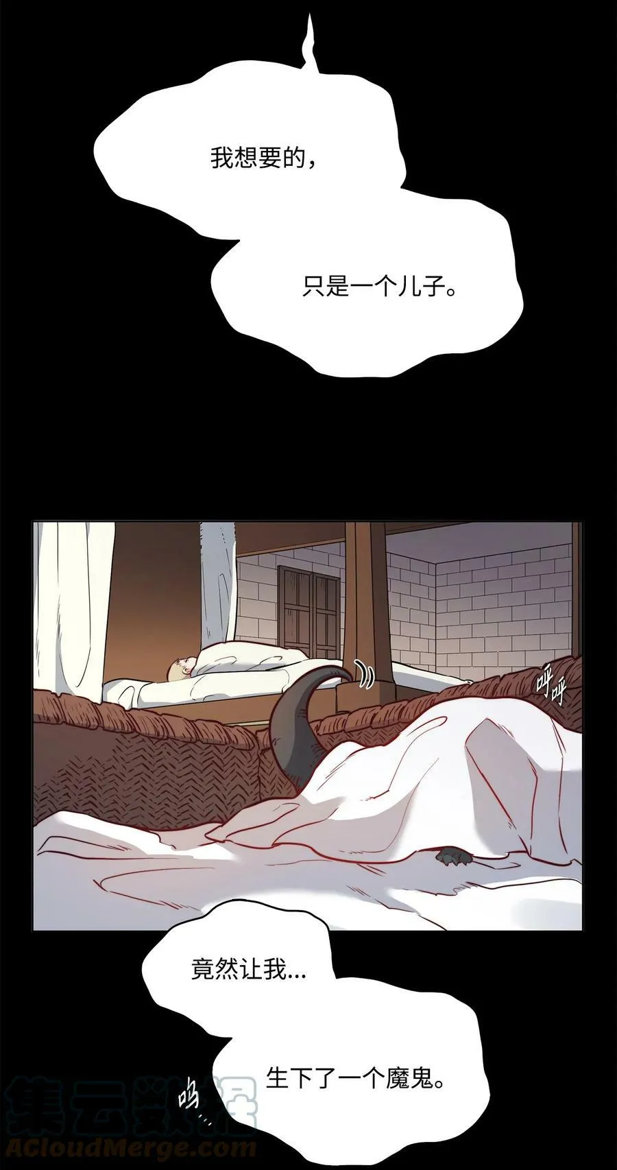 32 克莱奇曼 第58页