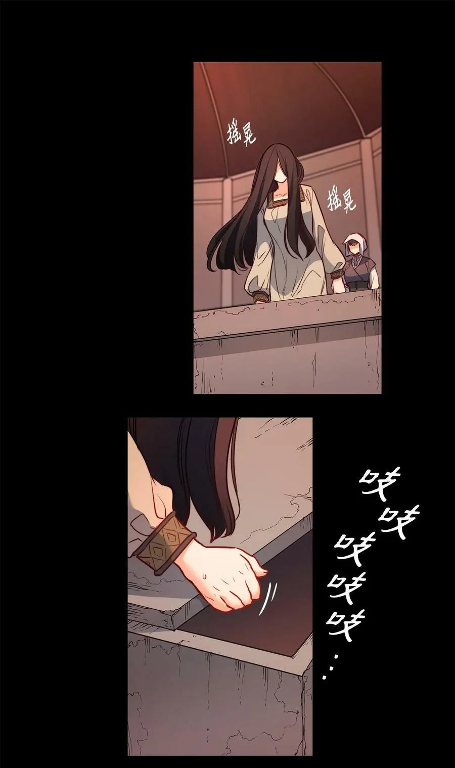 32 克莱奇曼 第62页