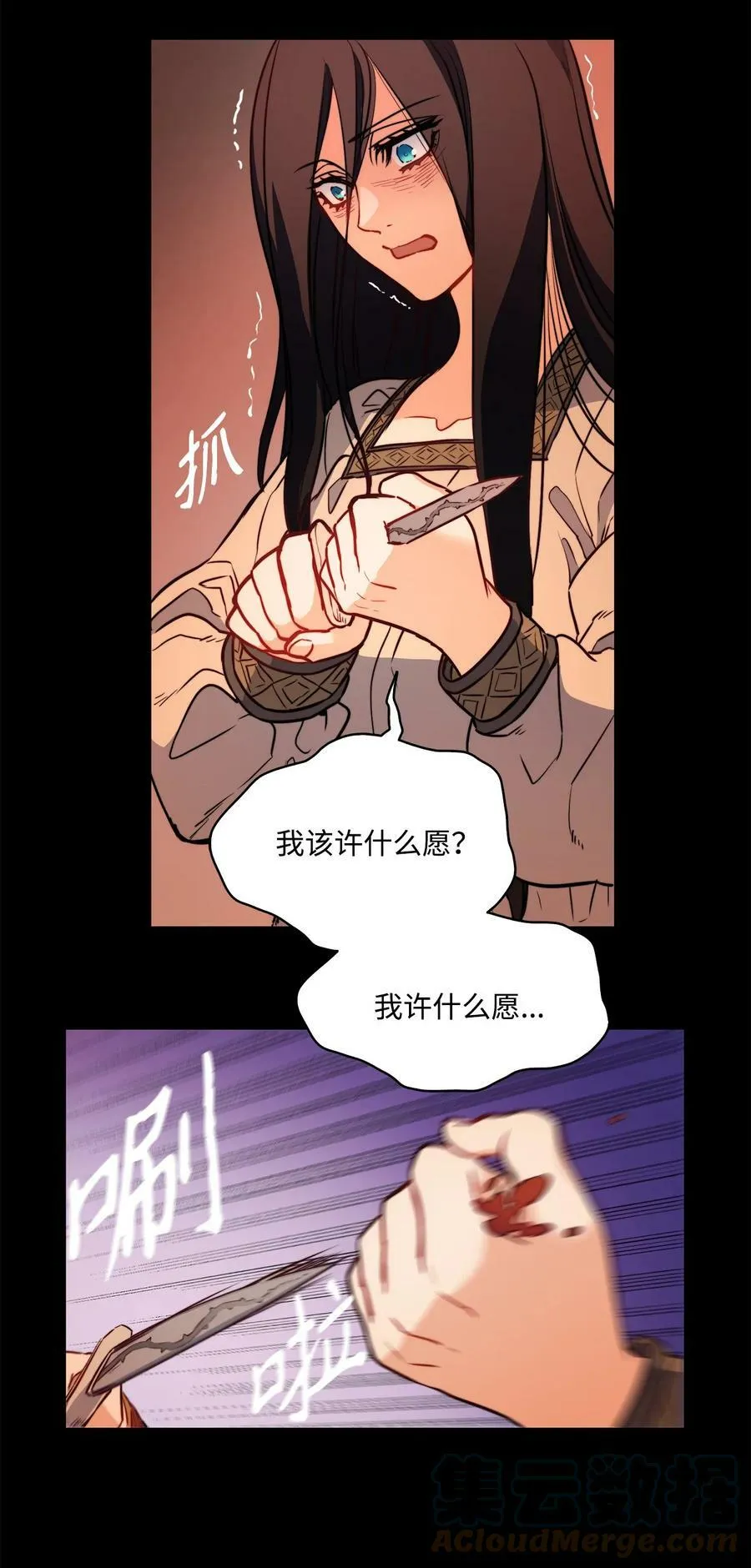 32 克莱奇曼 第64页