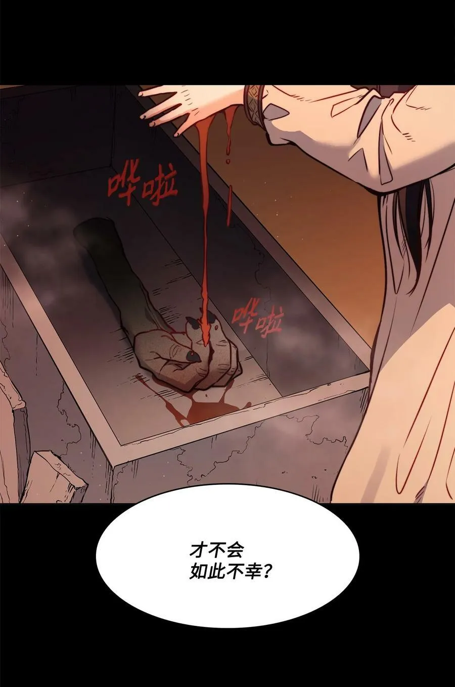 32 克莱奇曼 第65页