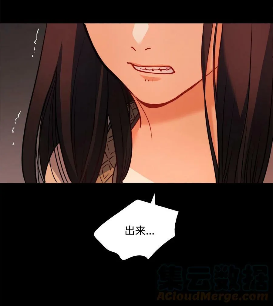 32 克莱奇曼 第67页