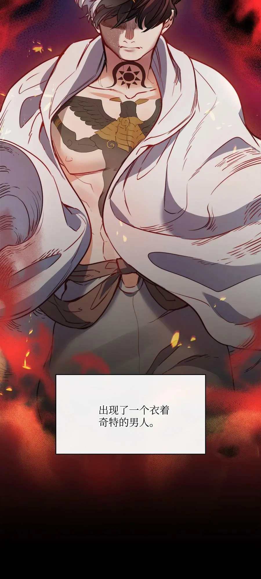 32 克莱奇曼 第71页