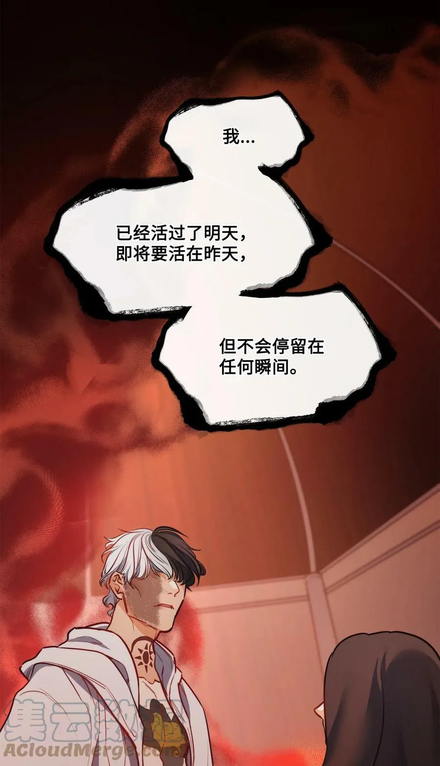 32 克莱奇曼 第73页