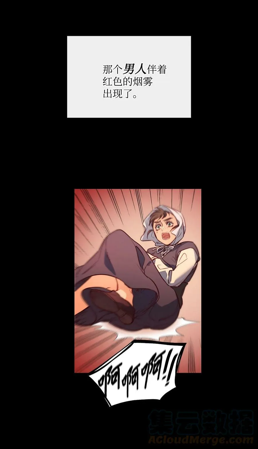 33 儿子 第4页