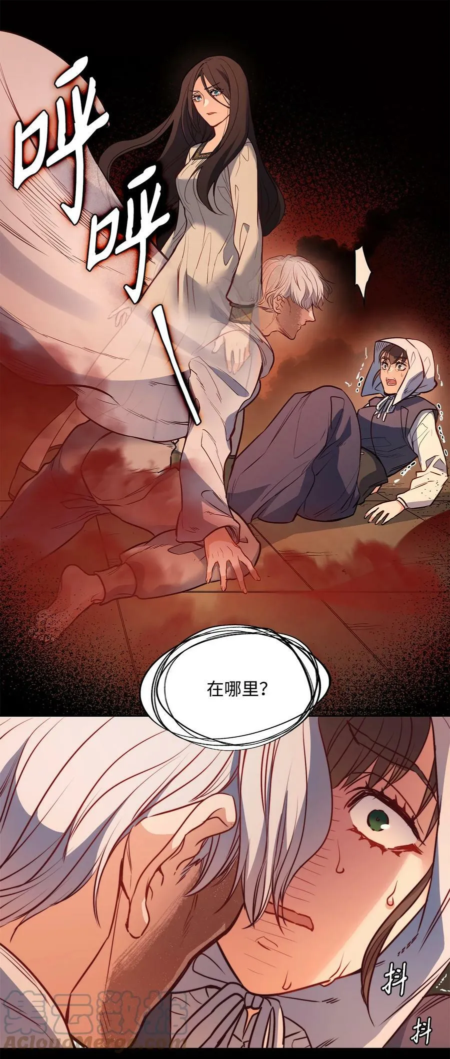 33 儿子 第7页