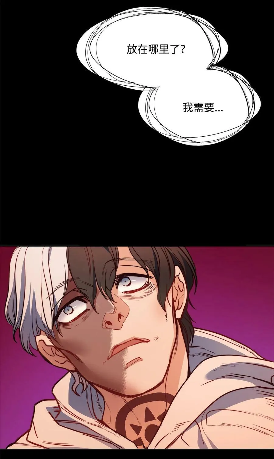 33 儿子 第8页