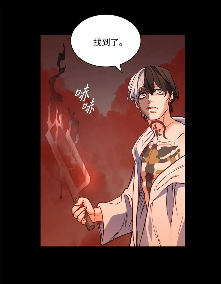 33 儿子 第12页