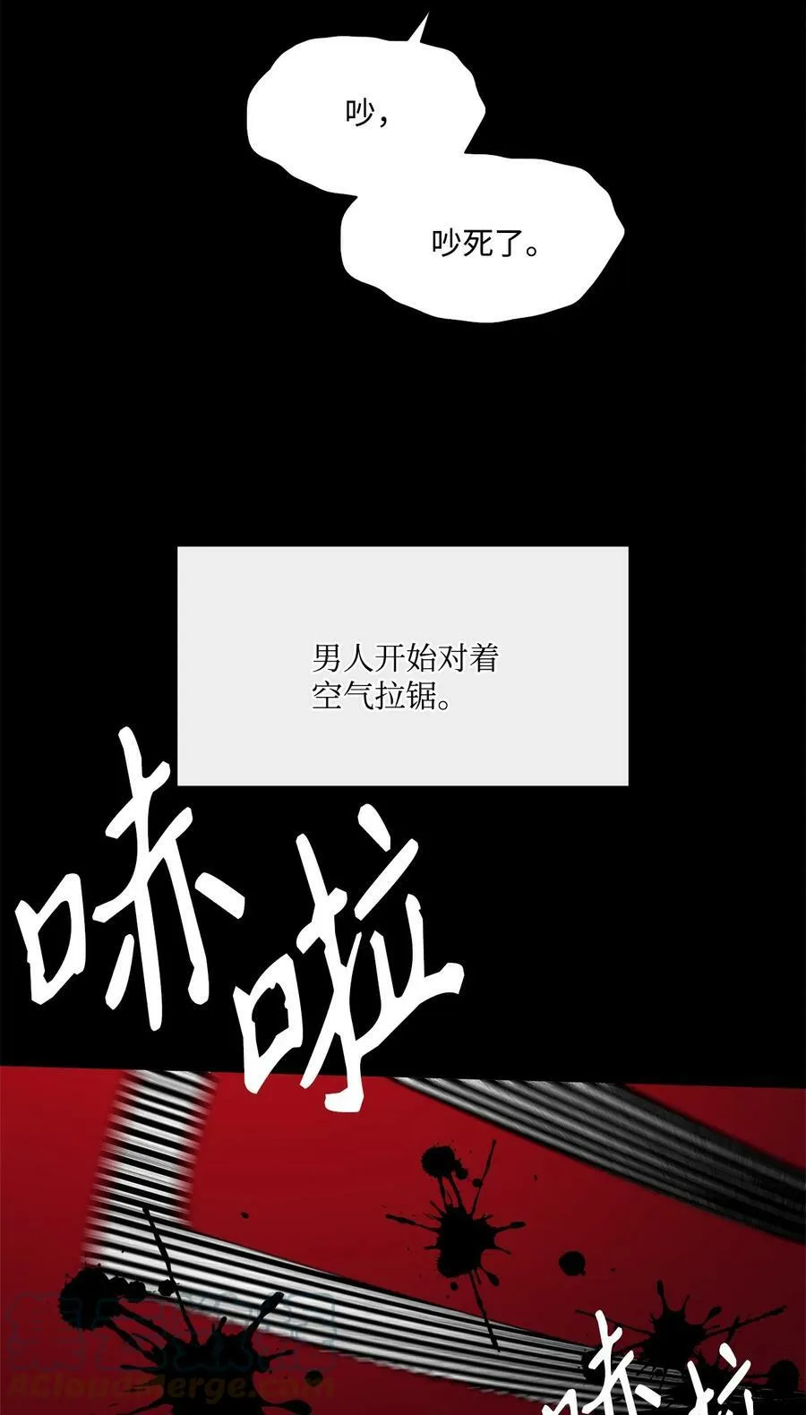 33 儿子 第16页
