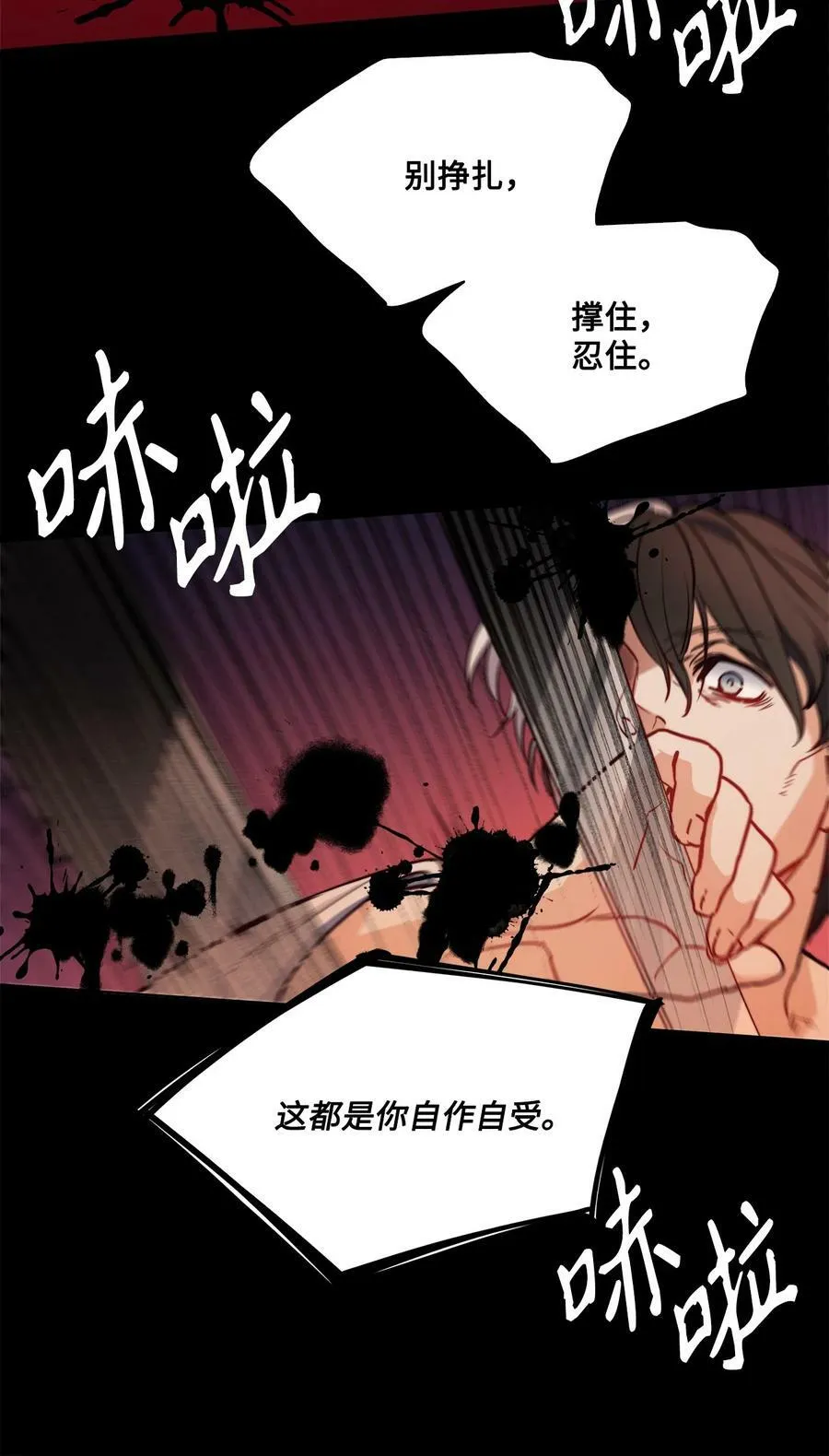 33 儿子 第17页