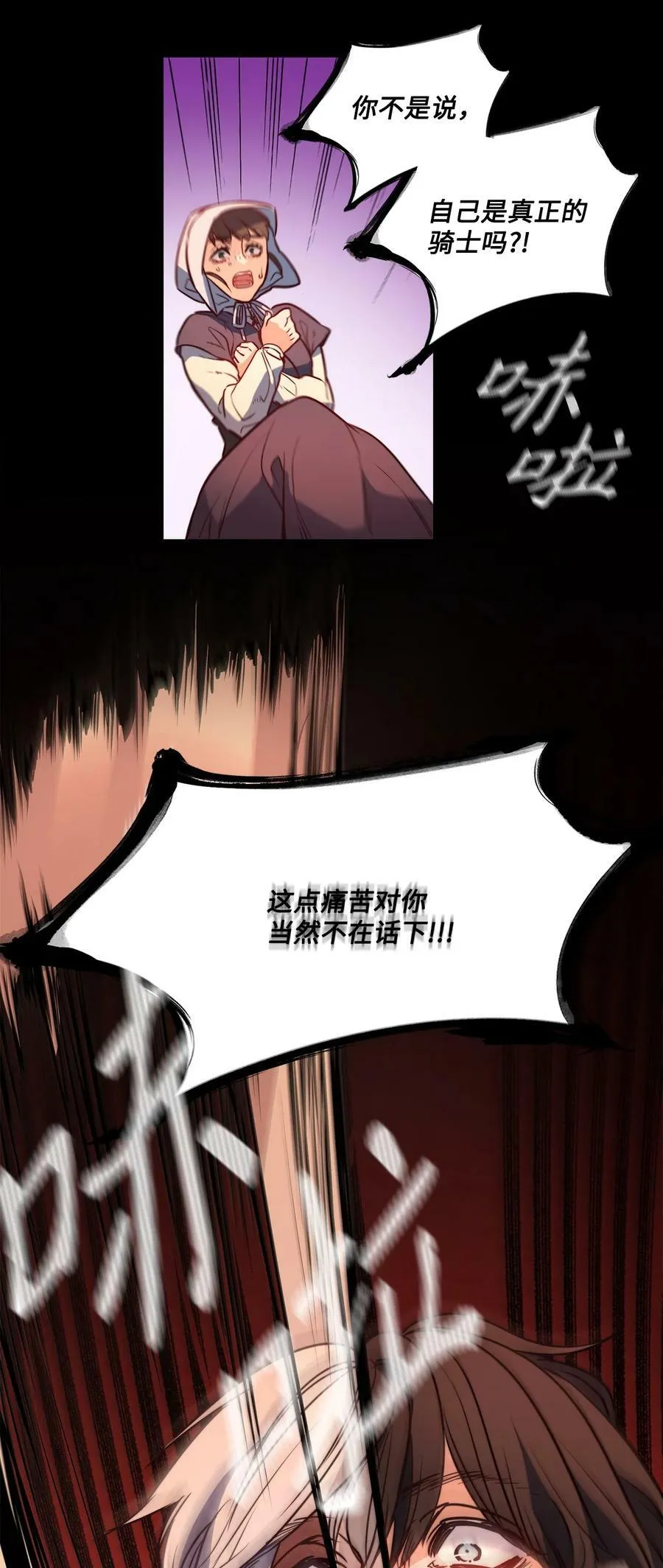 33 儿子 第18页