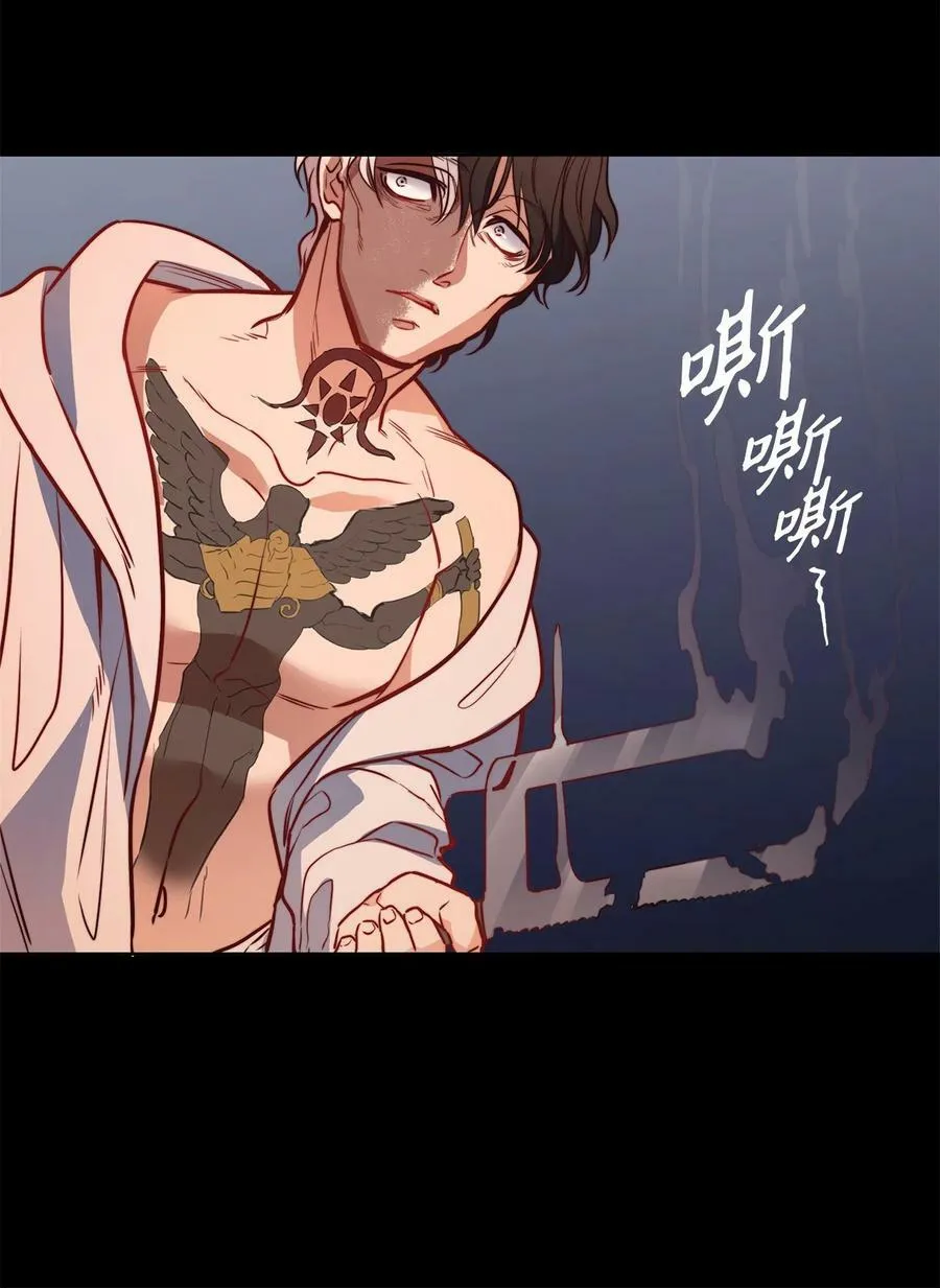 33 儿子 第21页