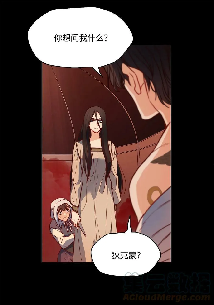 33 儿子 第22页