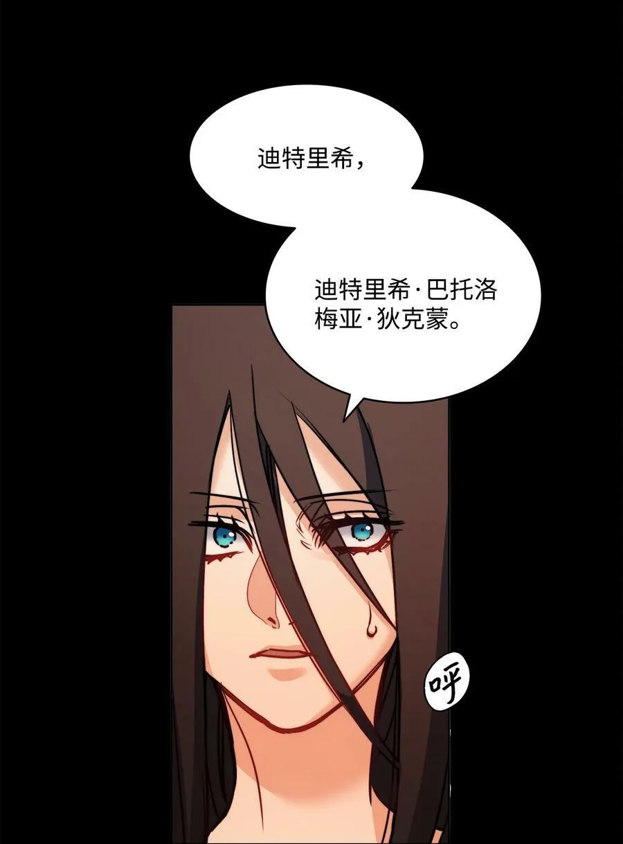 33 儿子 第23页