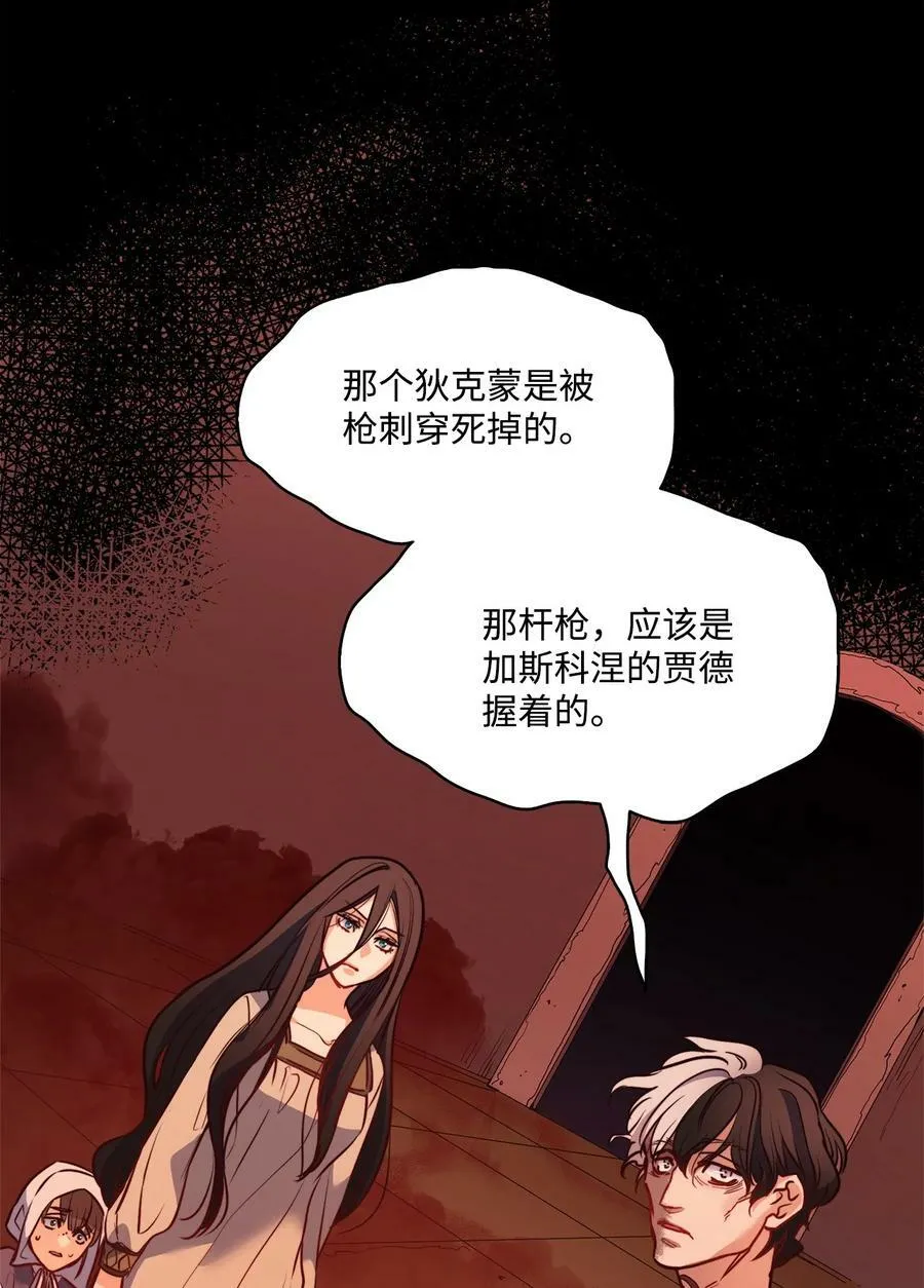 33 儿子 第26页