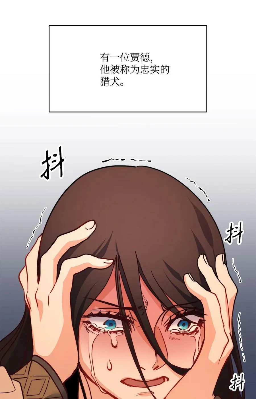 33 儿子 第30页