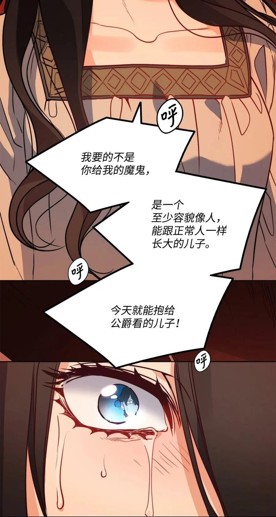 33 儿子 第39页