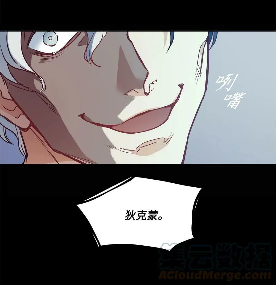 33 儿子 第46页