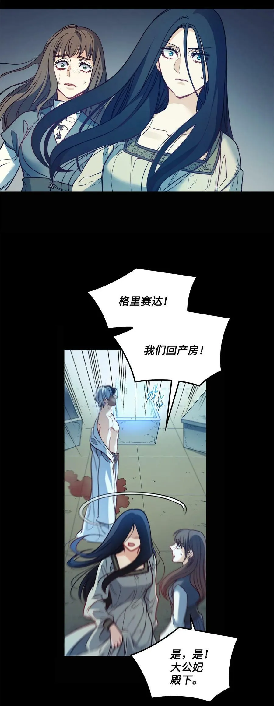 33 儿子 第47页