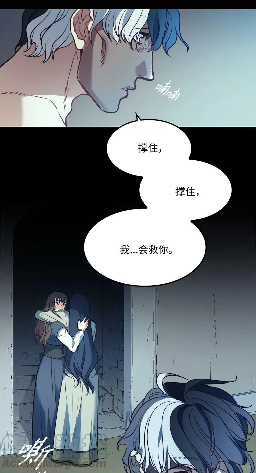 33 儿子 第49页