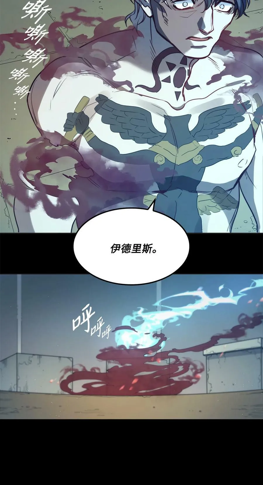 33 儿子 第50页