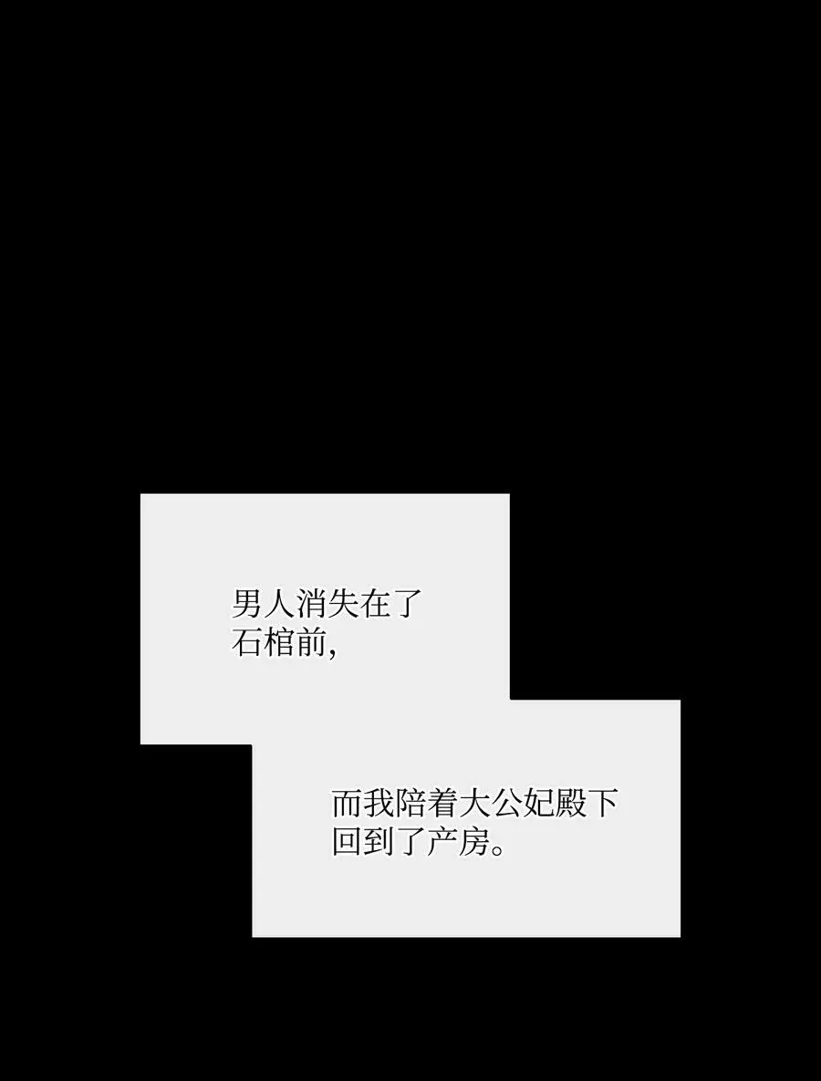 33 儿子 第51页