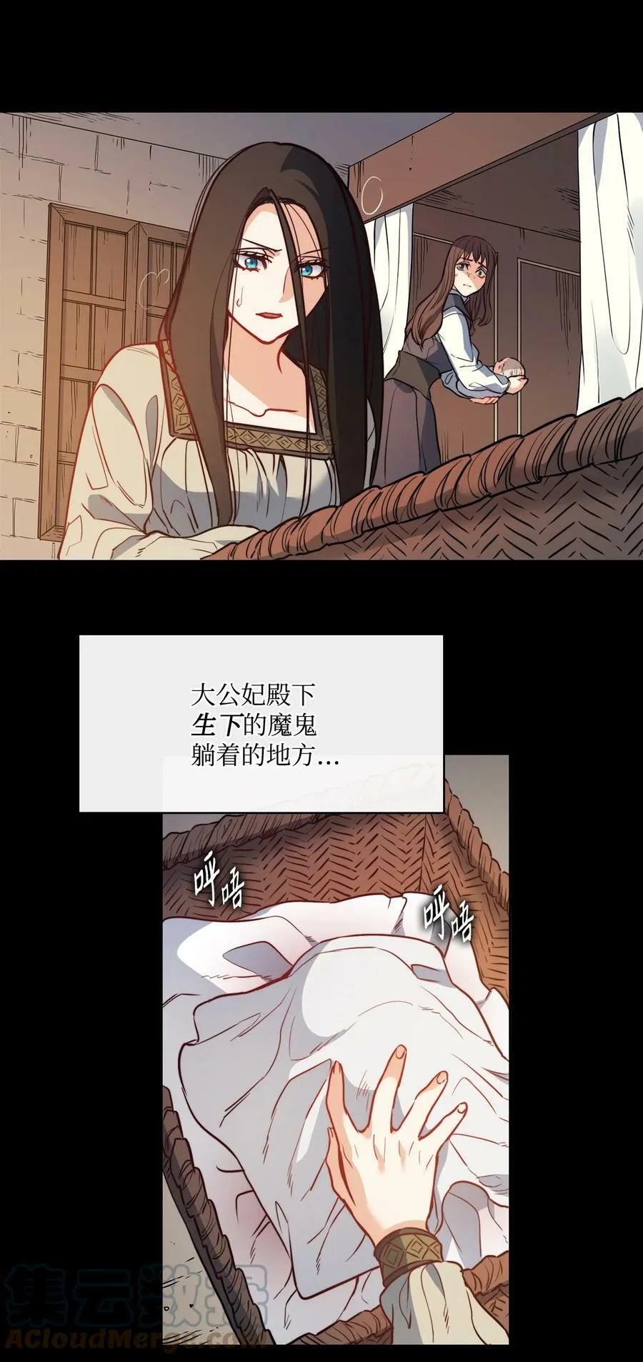 33 儿子 第52页
