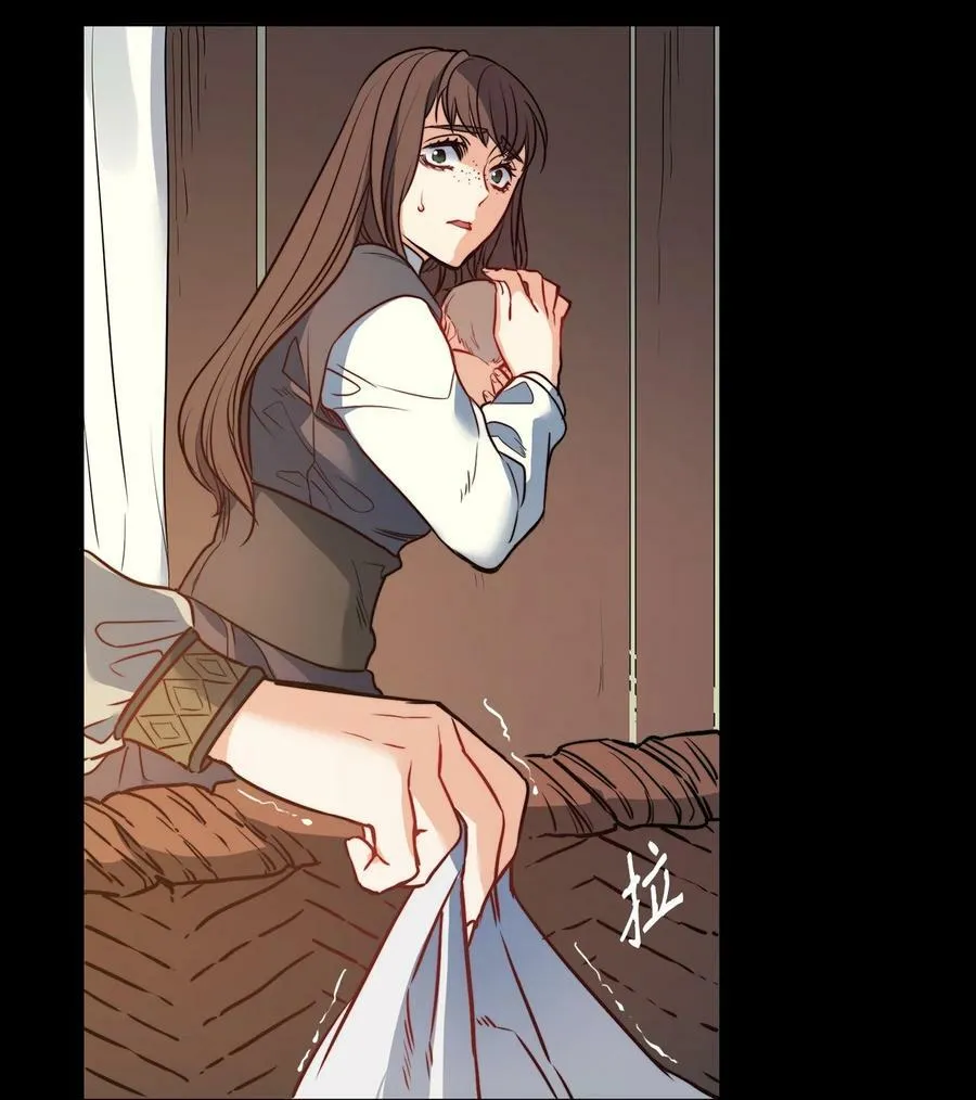 33 儿子 第53页