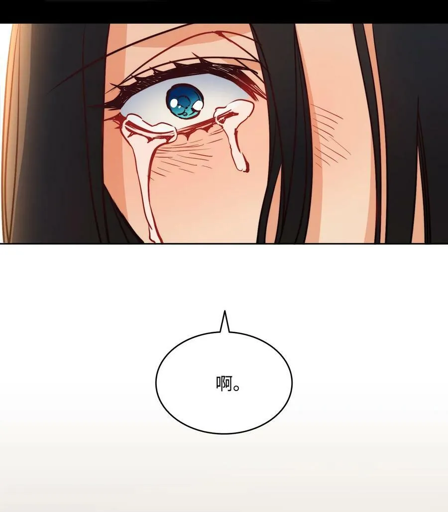 33 儿子 第54页