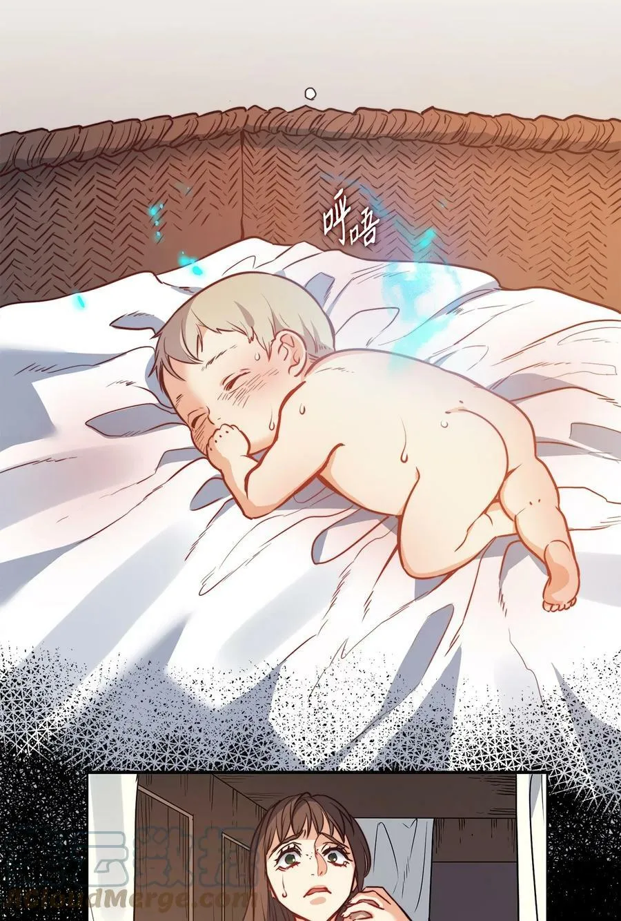 33 儿子 第55页