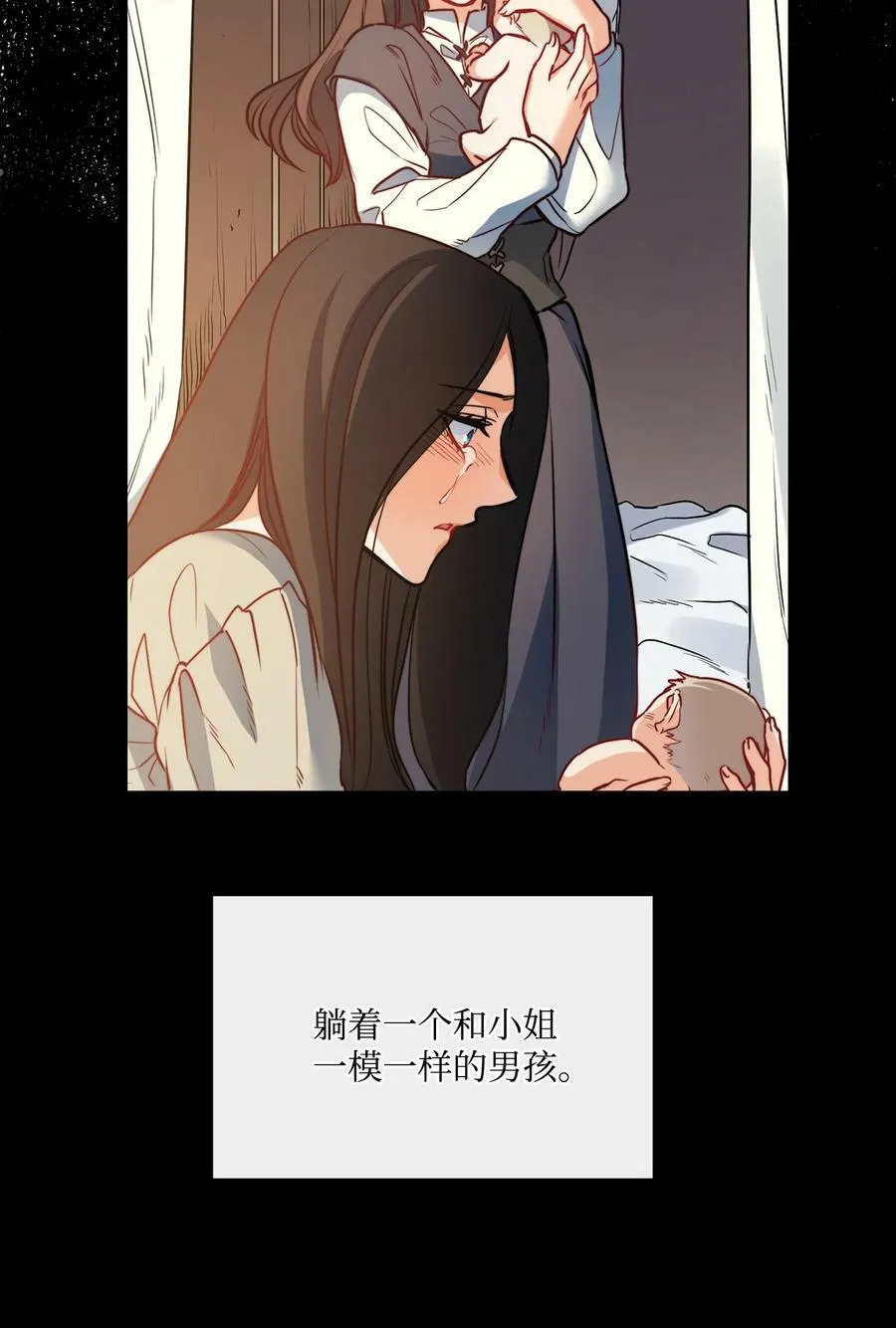 33 儿子 第56页