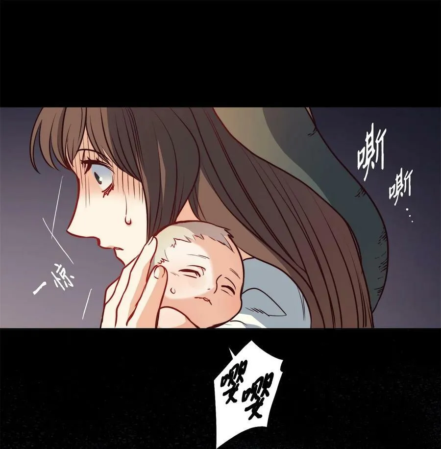 33 儿子 第57页