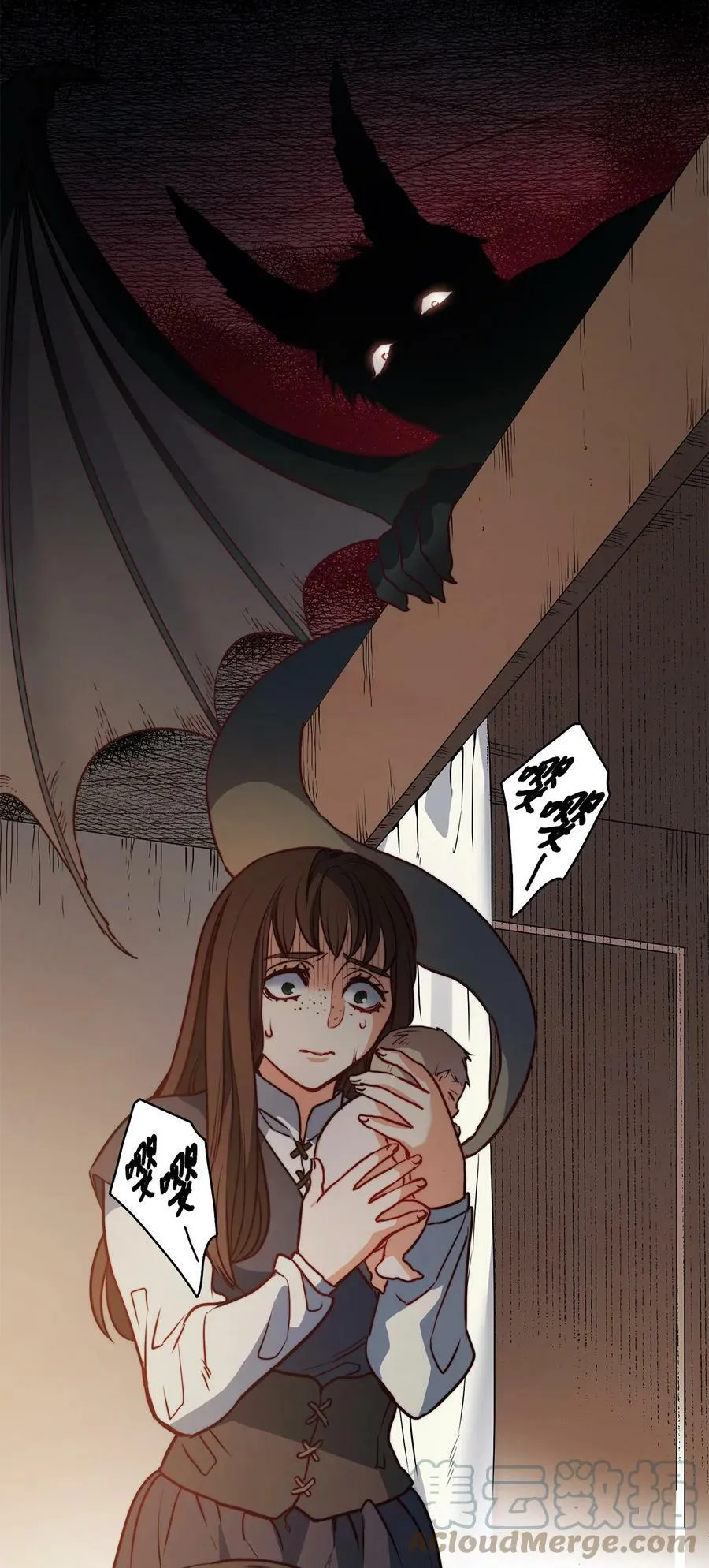 33 儿子 第58页