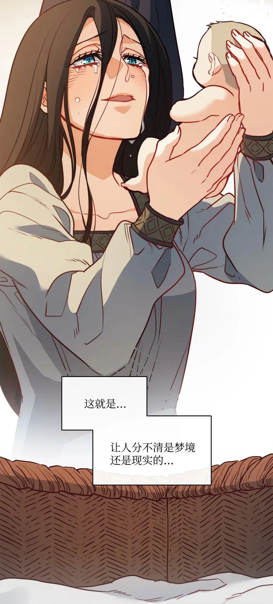 33 儿子 第59页