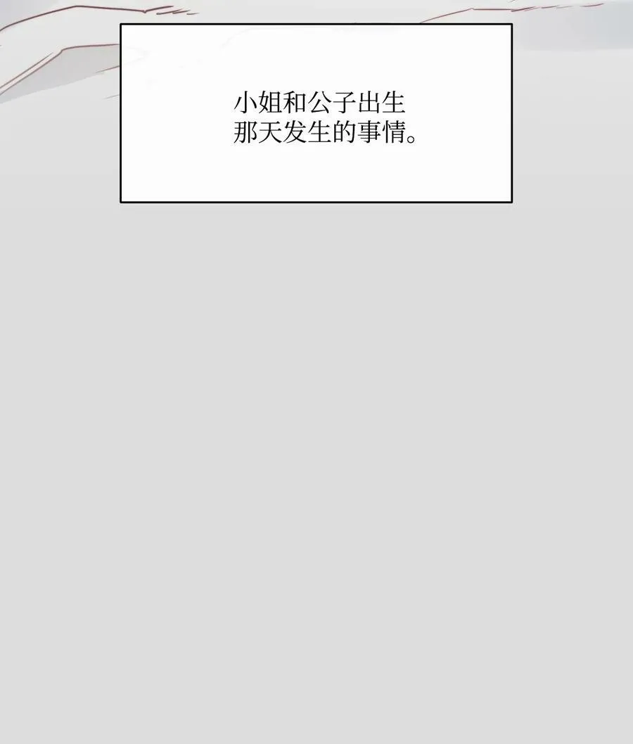 33 儿子 第60页