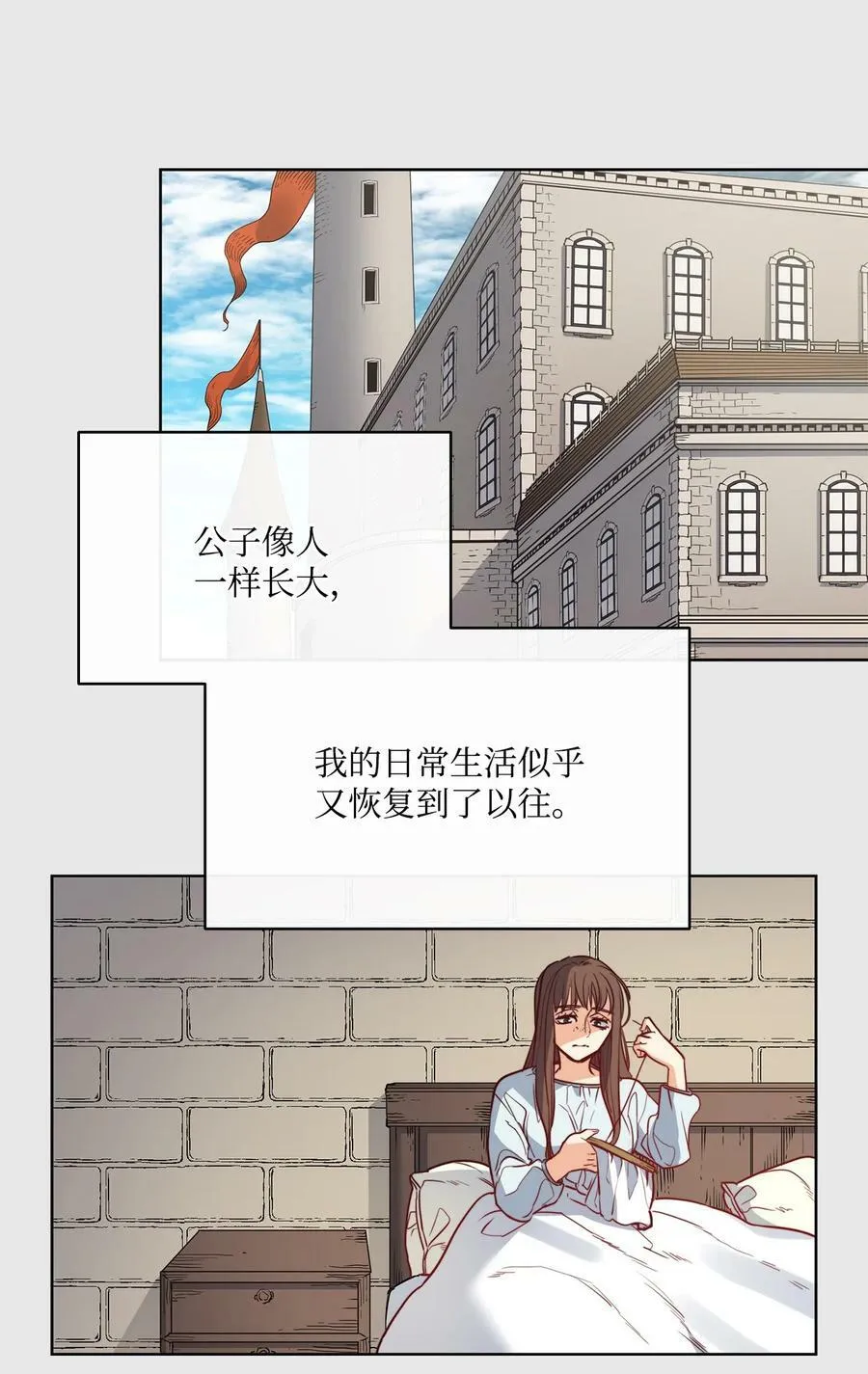33 儿子 第62页