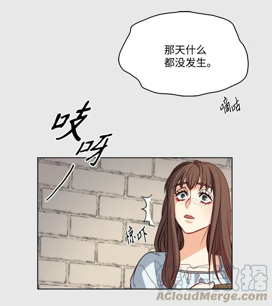 33 儿子 第64页