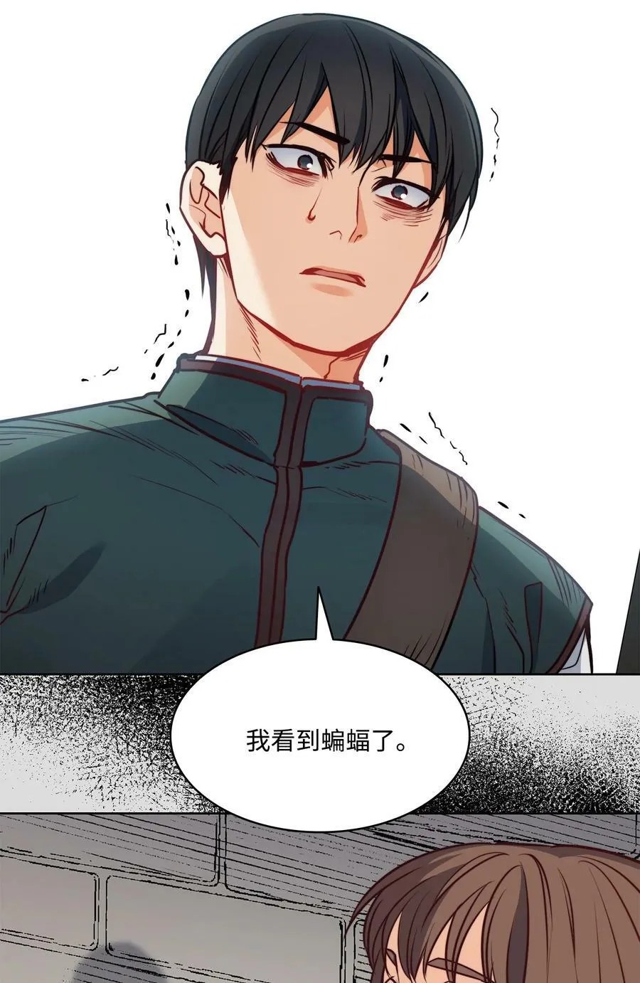 33 儿子 第66页