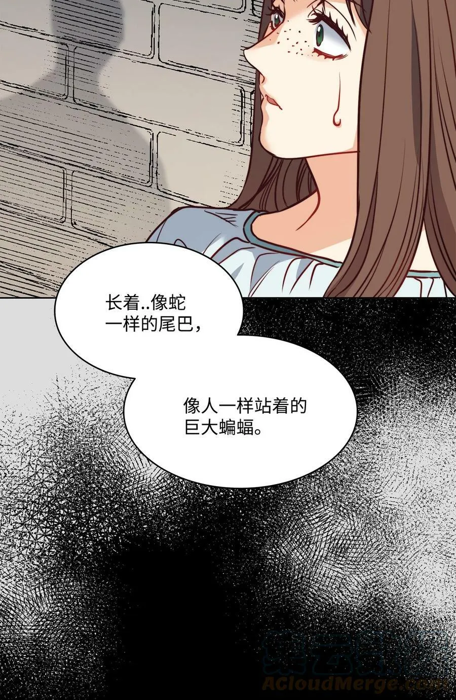 33 儿子 第67页