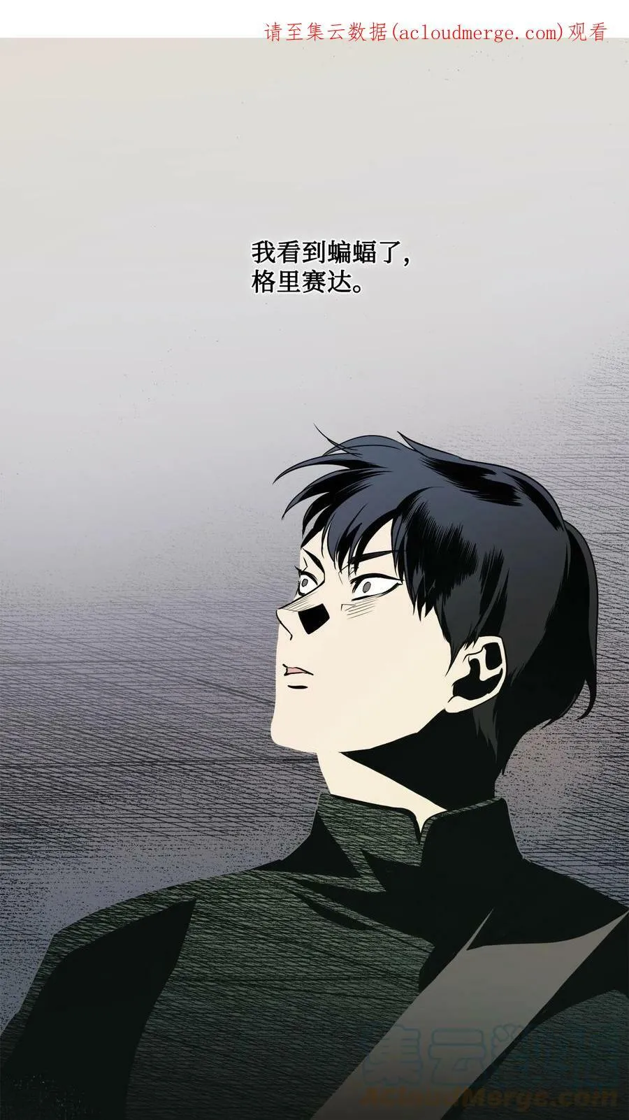 33 儿子 第70页