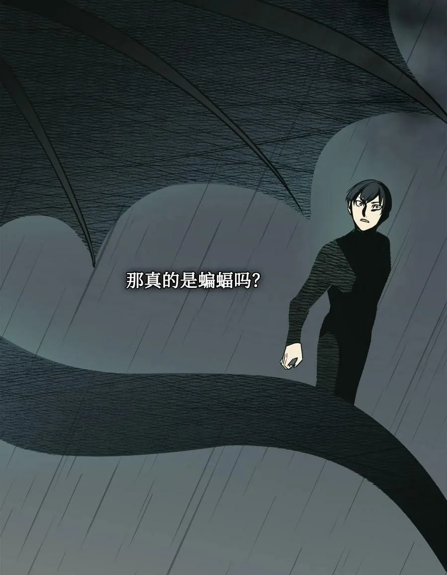 34 镣铐 第3页