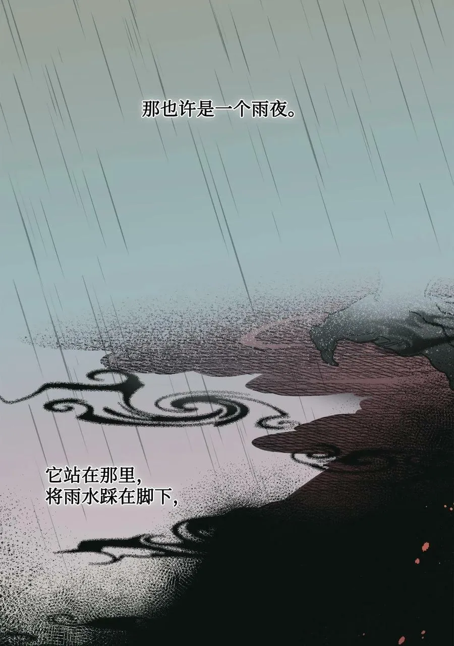 34 镣铐 第5页