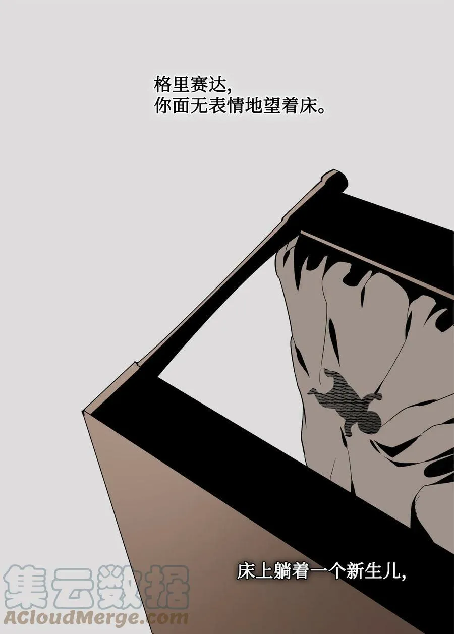34 镣铐 第7页