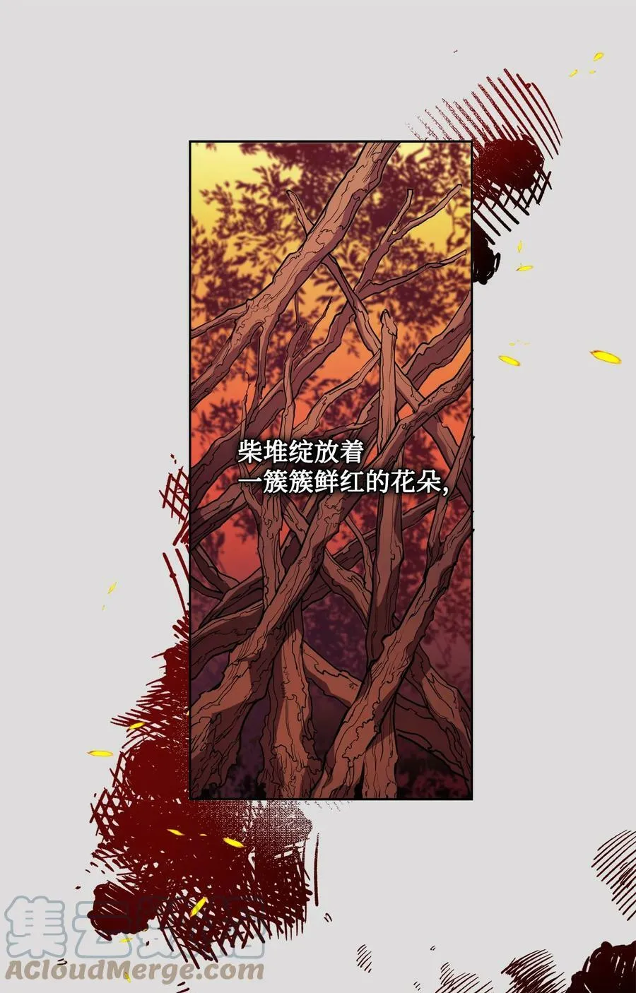 34 镣铐 第13页