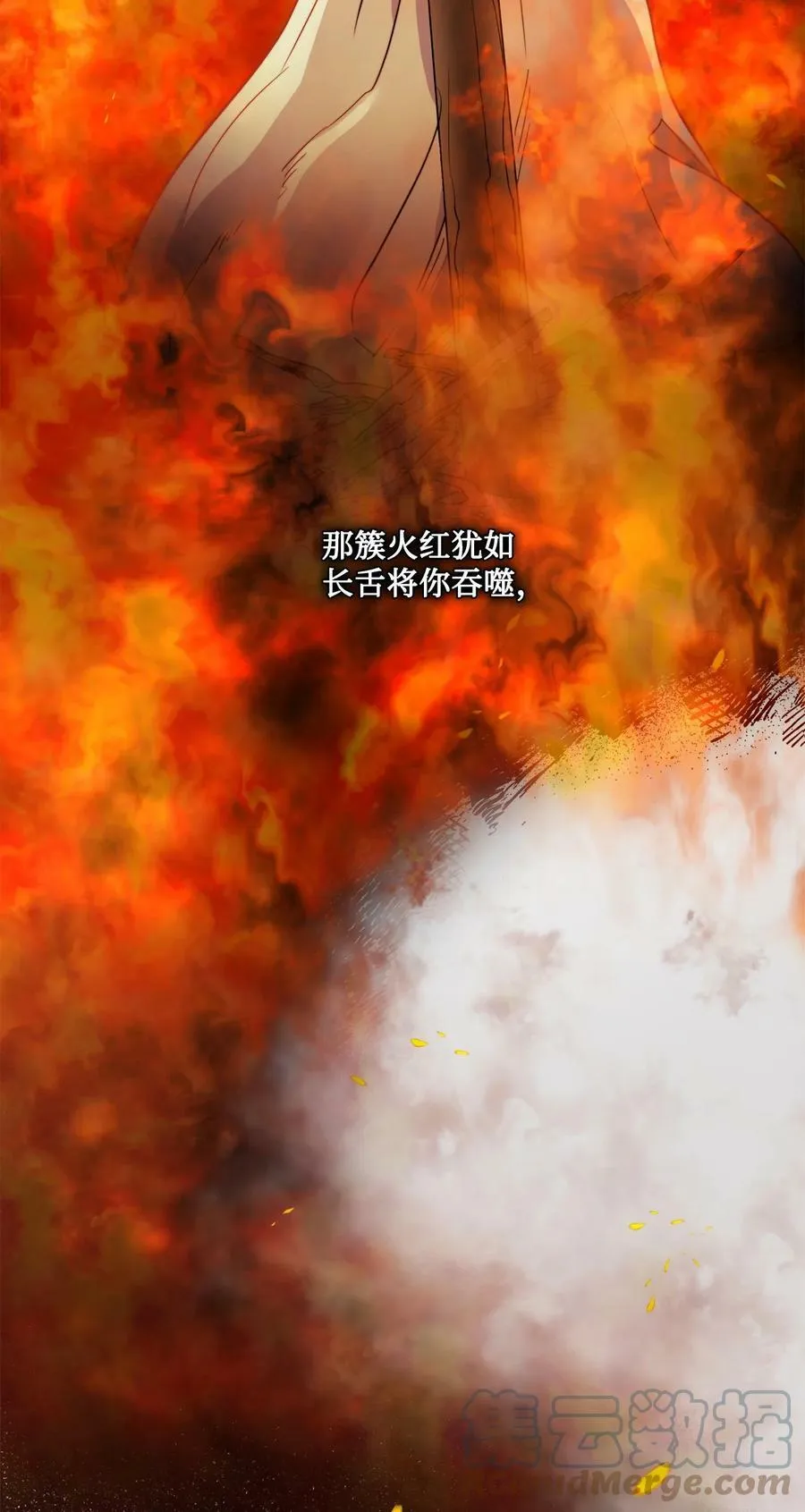 34 镣铐 第16页