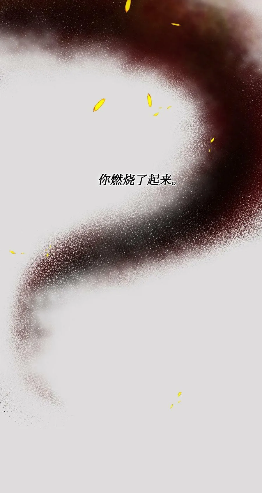 34 镣铐 第17页